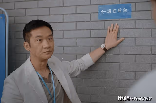 《我們這十年》前海篇難以共情,拉胯的不是林一,而是靠山的囂張