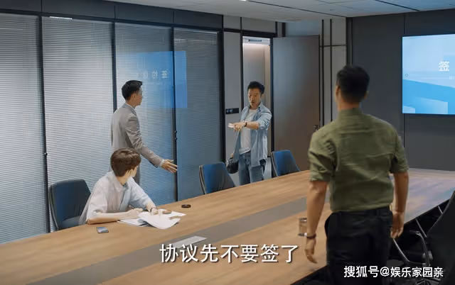 《我們這十年》前海篇難以共情,拉胯的不是林一,而是靠山的囂張