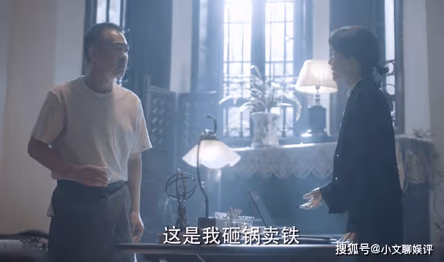 《我們這十年》背百萬債務住小洋樓,無關工作,蔡雲本就是虛榮之人