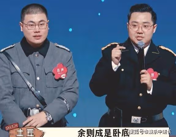 《一年一度喜劇大賽2》播出時間是每周幾?第二季排名如何?誰是大本鐘?
