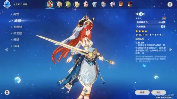《原神》3.1下半卡池值得抽嗎