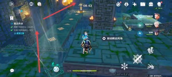 《原神》徇察五風第三關通關攻略