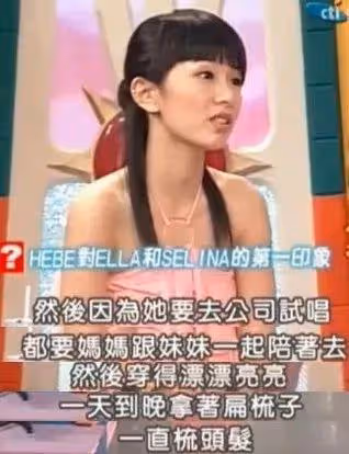 學歷不代表一切!SHE「三人學歷被挖出」差距超大,20多年後不同境遇證明「人生沒有高低之分」:只有選擇的不同!