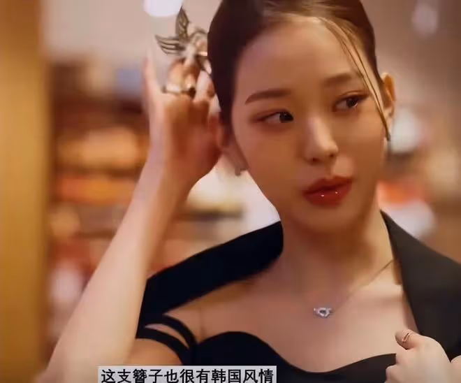 她是如何做到同時得罪中韓兩國網友的....