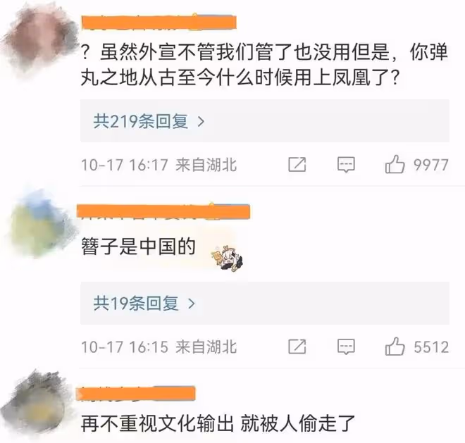 她是如何做到同時得罪中韓兩國網友的....