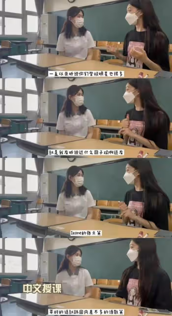 她是如何做到同時得罪中韓兩國網友的....