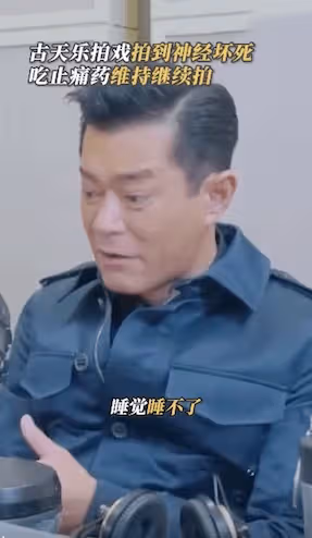 吃止痛藥苦撐!51歲男星「突右半身麻痺」醫生搖頭:神經全壞了 敬業拍完「才入院動手術」病況曝光