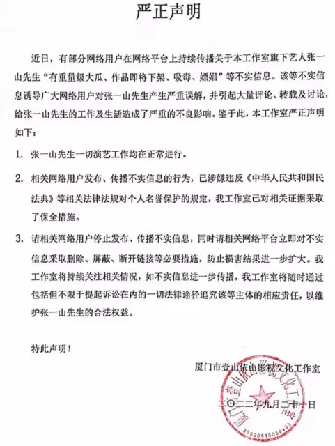 張一山風波後曝戀情!攜高挑氣質美女聚餐,相處似老夫老妻很般配