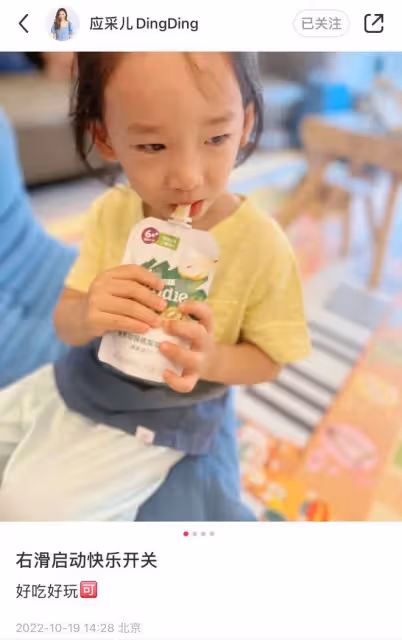 應采兒豪宅內曬娃!2歲Hoho睫毛超長似女孩,家中堆滿玩具接地氣