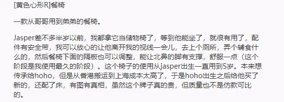 應采兒豪宅內曬娃!2歲Hoho睫毛超長似女孩,家中堆滿玩具接地氣