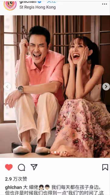 陳凱琳曬浴缸性感美照,露白皙美背秀火辣身材,與鄭嘉穎甜蜜接吻