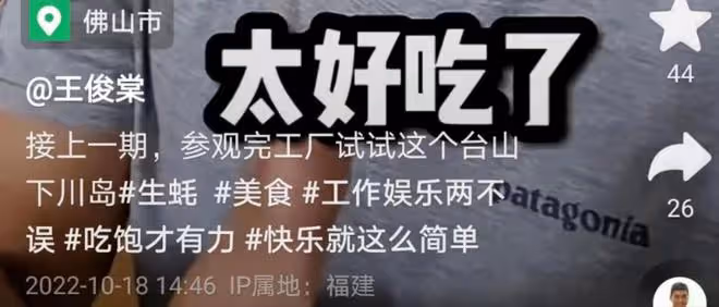 64歲港星久居廣東生活,逛工廠桌上擺滿大生蚝,穿59元短袖接地氣