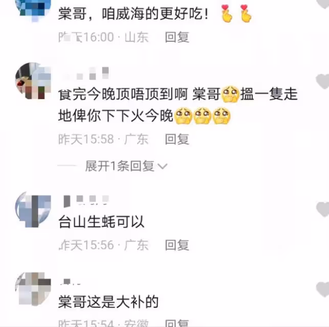 64歲港星久居廣東生活,逛工廠桌上擺滿大生蚝,穿59元短袖接地氣