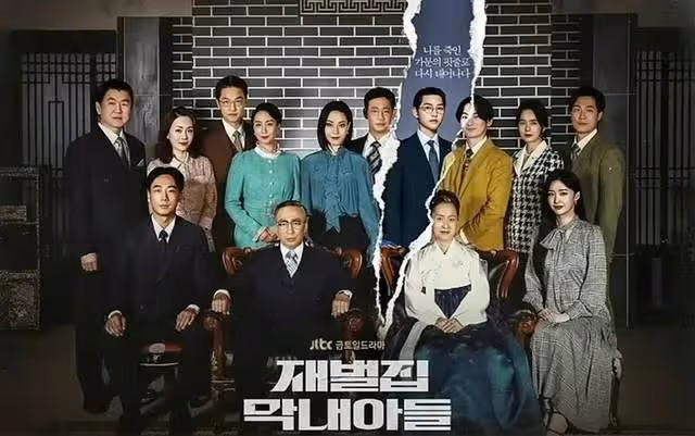韓劇也不行了?宋仲基出演重生復仇爽劇,網友:國內網文早玩爛了
