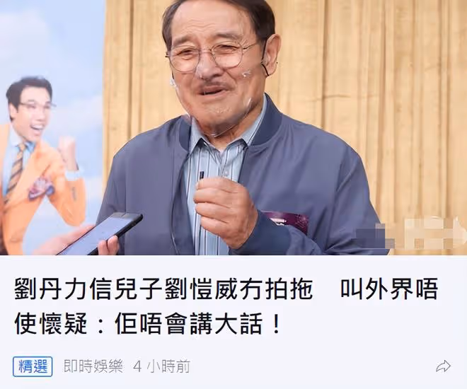 恭喜!楊冪8歲女兒勇奪鋼琴比賽亞軍,在讀小學三年級成績優異
