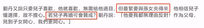 恭喜!楊冪8歲女兒勇奪鋼琴比賽亞軍,在讀小學三年級成績優異
