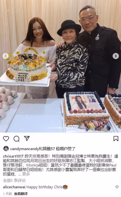 億萬富婆白韻琴參加派對，78歲狀態回春，與小15歲老公像同齡人