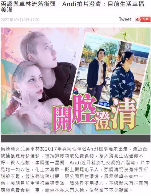 成龍女兒國外簡陋住所曝光!滿是雜物燈光灰暗面積狹小「妻子Andi」發聲回應:我們的生活美滿幸福