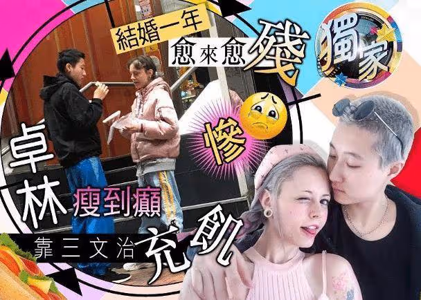 成龍女兒國外簡陋住所曝光!滿是雜物燈光灰暗面積狹小「妻子Andi」發聲回應:我們的生活美滿幸福