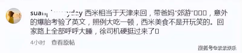 48歲徐靜蕾疑似懷孕!與家人享受國外愜意生活,寬鬆T恤孕樣明顯