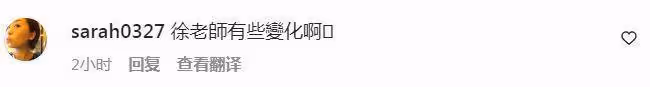 48歲徐靜蕾疑似懷孕!與家人享受國外愜意生活,寬鬆T恤孕樣明顯