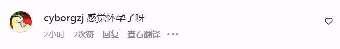 48歲徐靜蕾疑似懷孕!與家人享受國外愜意生活,寬鬆T恤孕樣明顯