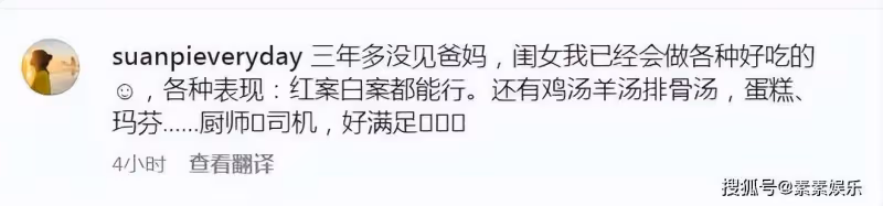 48歲徐靜蕾疑似懷孕!與家人享受國外愜意生活,寬鬆T恤孕樣明顯