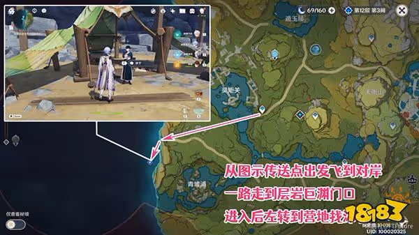 原神層岩巨淵開啟的特殊委託是什麼 層岩巨淵深遊記在哪接取