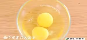 蝦皮芝士焗豆腐 寶寶輔食食譜
