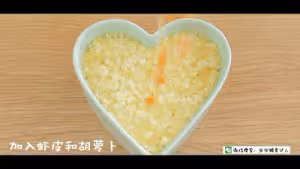 蝦皮芝士焗豆腐 寶寶輔食食譜