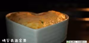 蝦皮芝士焗豆腐 寶寶輔食食譜