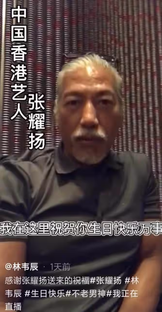 友誼長存！「古惑仔」聚會57歲「烏鴉哥」張耀揚滿頭白髮顯滄桑，與小4歲「山雞」陳小春反差太大，網：人雖然老，但氣勢不減