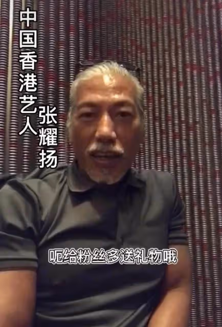 友誼長存！「古惑仔」聚會57歲「烏鴉哥」張耀揚滿頭白髮顯滄桑，與小4歲「山雞」陳小春反差太大，網：人雖然老，但氣勢不減