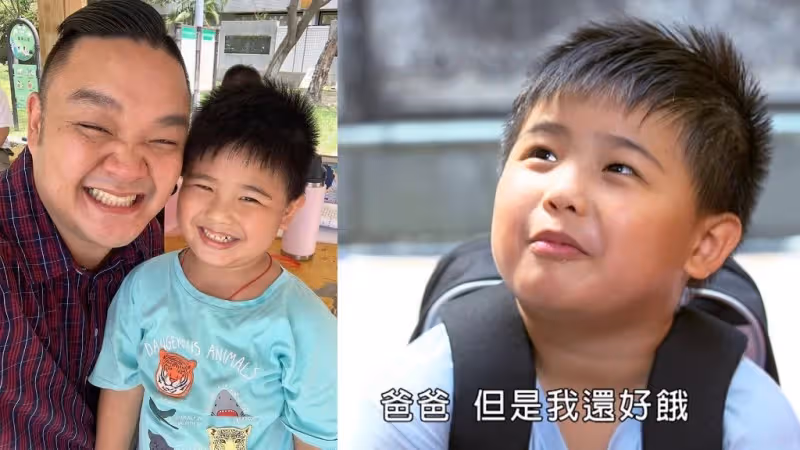 市井豪門「吳柏毅」憨直萌樣超討喜！網友驚喜翻出童星張閔竣5歲參加《台灣那麼旺》海選唱歌影片