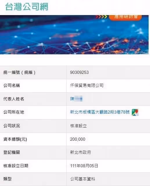 陪新歡看婦產科!陳昭榮認了離婚「前妻首度發聲了」 坦言感情早失和「曝光簽字時間點」:恢復自由之身