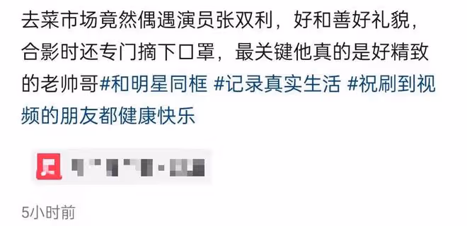69歲戲骨張雙利現身菜市場,戴近6000元帽子買菜,鬍子花白仍帥氣