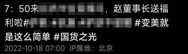遲重瑞66歲繼女罕曝光!戴珠寶耳環貴氣十足,說話慢條斯理像極媽