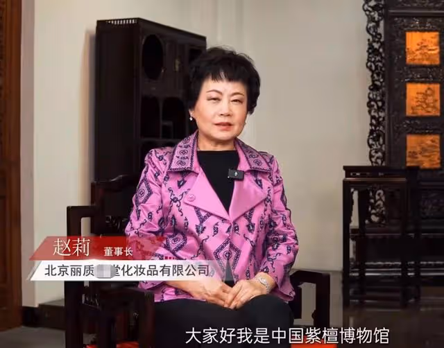 遲重瑞66歲繼女罕曝光!戴珠寶耳環貴氣十足,說話慢條斯理像極媽