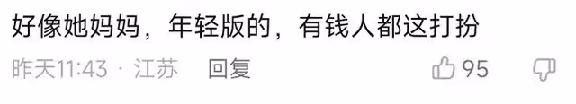 遲重瑞66歲繼女罕曝光!戴珠寶耳環貴氣十足,說話慢條斯理像極媽