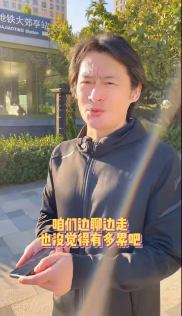 景崗山近照頭髮花白!請女生吃飯走10公里去餐廳,穿百元衣無人識