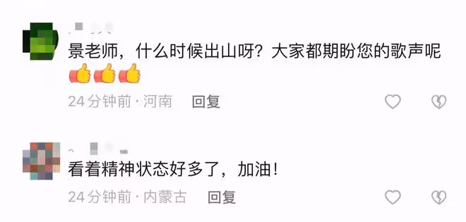 景崗山近照頭髮花白!請女生吃飯走10公里去餐廳,穿百元衣無人識