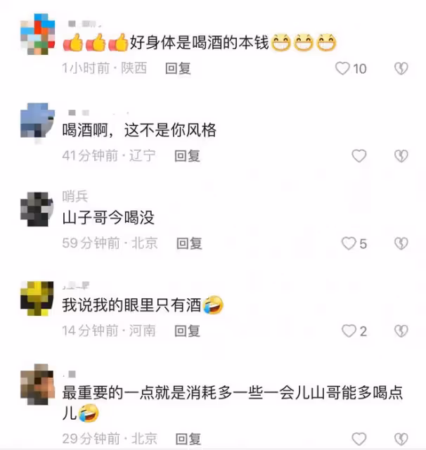 景崗山近照頭髮花白!請女生吃飯走10公里去餐廳,穿百元衣無人識