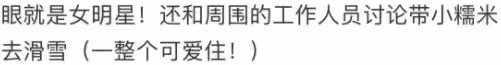 劉丹曝小糯米獲鋼琴獎!年僅8歲在校成學霸,對劉愷威再婚有條件