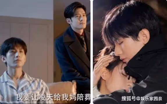 《南風知我意》什麼時候播出?小說講的什麼故事?傅雲深最後腿好了嗎