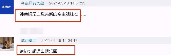 姚安娜最新雜誌大片曝光 眼神兇狠肢體僵硬
