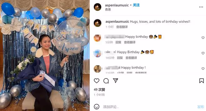 劉鑾雄女兒低調慶祝生日!20歲越來越像爸,多才多藝曾奪國際獎項
