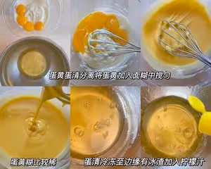 不開裂不掉皮的原味蛋糕卷