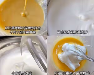 不開裂不掉皮的原味蛋糕卷