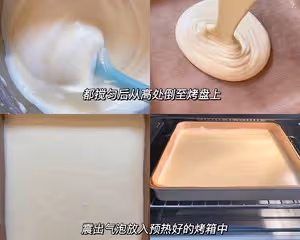 不開裂不掉皮的原味蛋糕卷