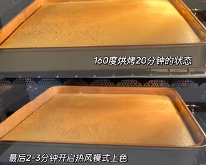 不開裂不掉皮的原味蛋糕卷